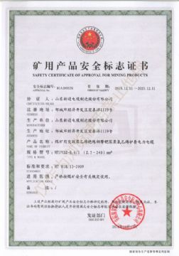 點擊查看詳細信息<br>標(biāo)題：MYJV22 0.6/1KV煤礦用交聯(lián)聚乙烯絕緣鋼帶鎧裝聚氯乙烯護套電力電纜 閱讀次數(shù)：3474